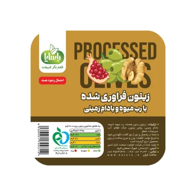 خرید زیتون پرورده بادام زمینی تک نفره | قیمت زیتون پرورده تک نفره با مغز بادام زمینی