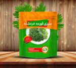 خضروات مرق السبزه مفرومة و مفرزة