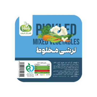ترشی مخلوط تک نفره