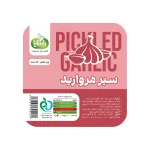 خرید و قیمت سیر ترشی مروارید تک نفره