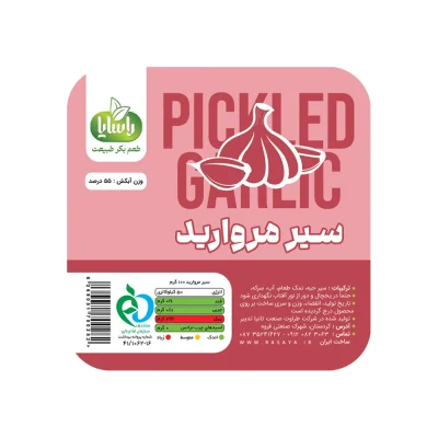 خرید و قیمت سیر ترشی مروارید تک نفره