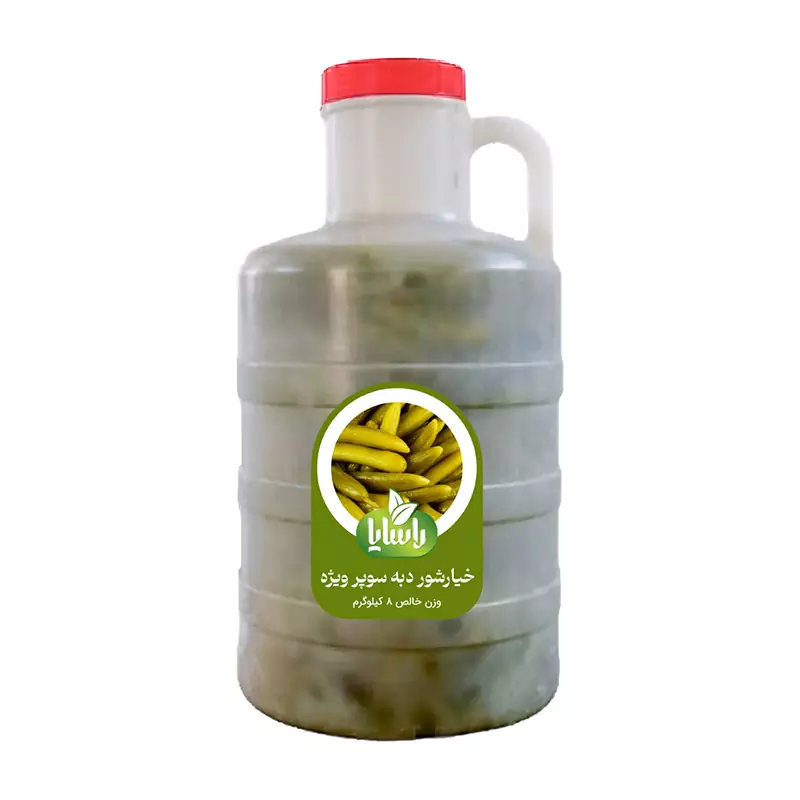 خرید و قیمت خیارشور دبه سوپر ویژه | خیارشور سوپر ویژه دبه ای | خیار شور دبه